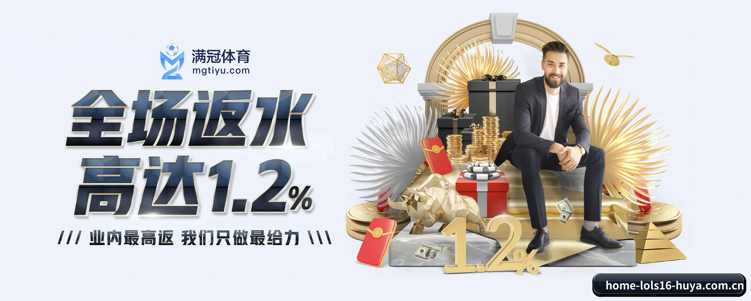 lol赛事竞猜 APP